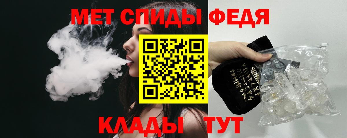 Amphetamine  Вход с VPN  Кизилюрт  нарко площадка состав  АМФ 98%  АМФ 