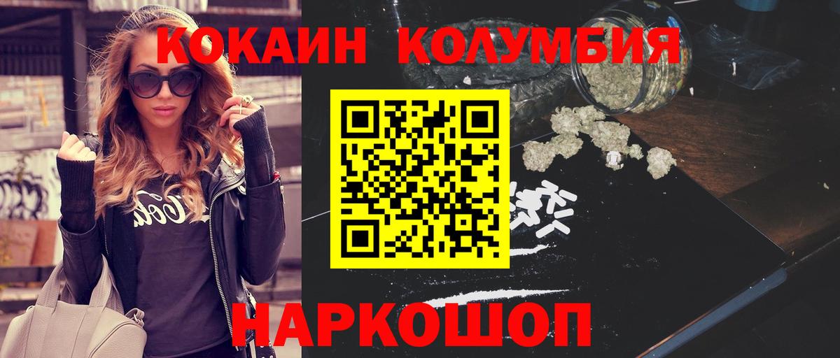 Cocaine Колумбийский Кизилюрт