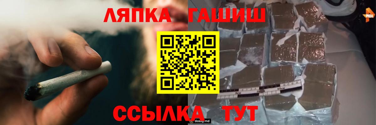 ГАШ Cannabis Кизилюрт