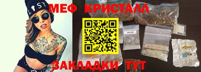 мефедрон VHQ Краснокаменск