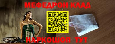 стаф Краснодар