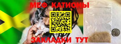 стаф Краснодар