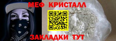 jwh Краснознаменск