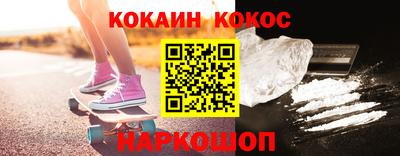 стаф Краснодар