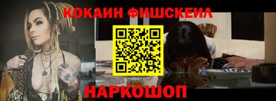 мефедрон VHQ Краснокаменск