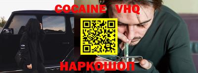 jwh Краснознаменск