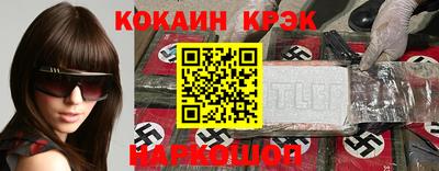 мефедрон VHQ Краснокаменск