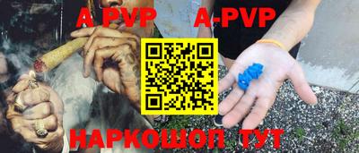 мефедрон VHQ Краснокаменск