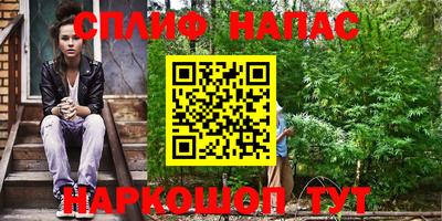 мефедрон VHQ Краснокаменск