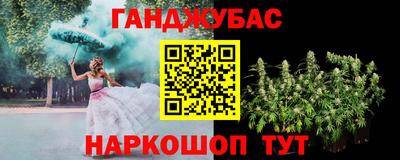 стаф Краснодар