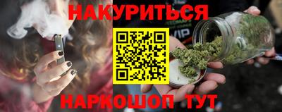 мефедрон VHQ Краснокаменск
