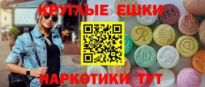 стаф Краснодар