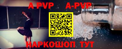 мефедрон VHQ Краснокаменск
