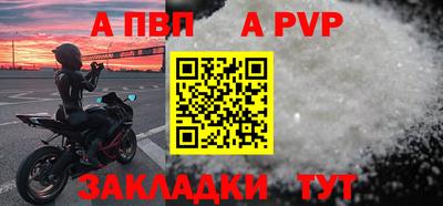 мефедрон VHQ Краснокаменск