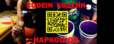 мефедрон VHQ Краснокаменск