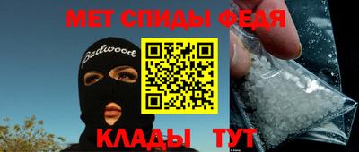 мефедрон VHQ Краснокаменск