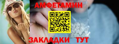 мефедрон VHQ Краснокаменск