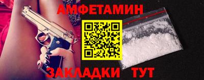 мефедрон VHQ Краснокаменск