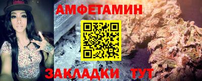 стаф Краснодар