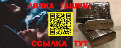 стаф Краснодар