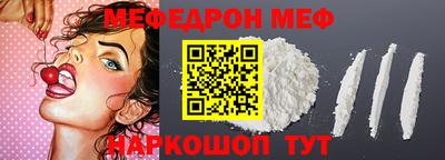 jwh Краснознаменск