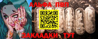 мефедрон VHQ Краснокаменск