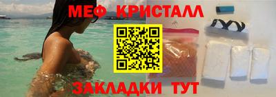 стаф Краснодар