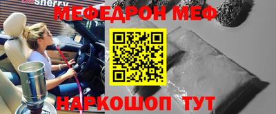 стаф Краснодар