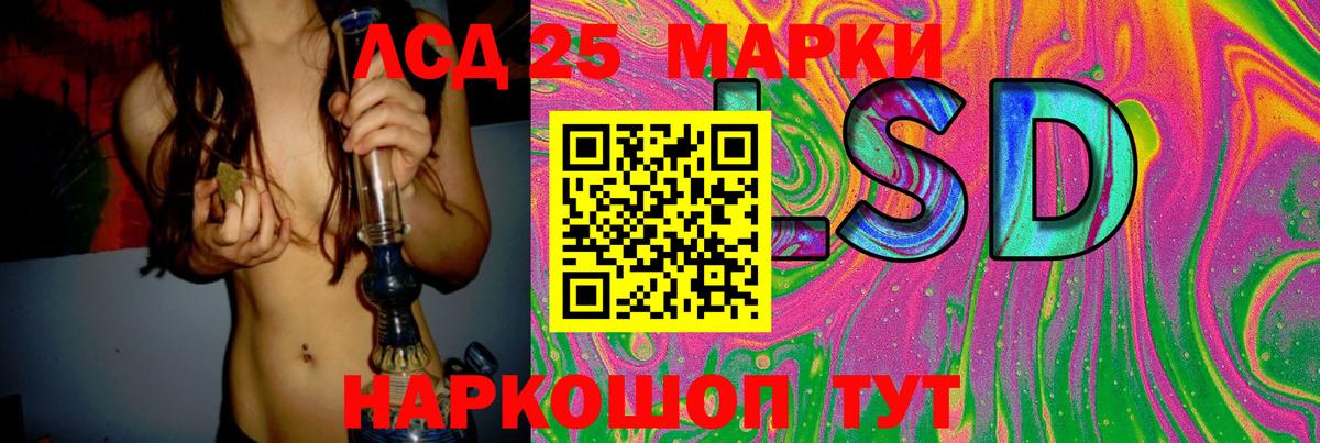 Кизилюрт  LSD-25 экстази кислота  Вход с VPN 