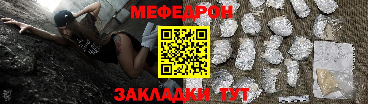 Мефедрон  МЕФ mephedrone  МЕФ  Вход с VPN  Кизилюрт 