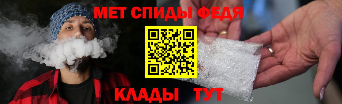 Первитин  Первитин мет  Вход с VPN  Кизилюрт 