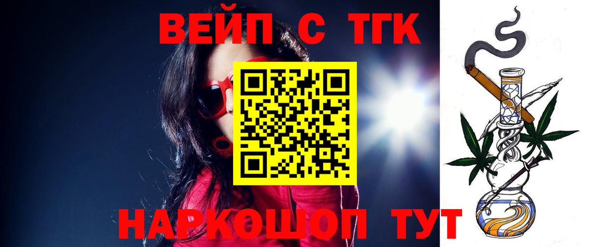 Дистиллят ТГК Wax Кизилюрт